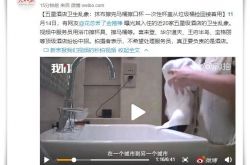 （10分钟科普下）浙江温州厂子工资怎么样_哔哩哔哩